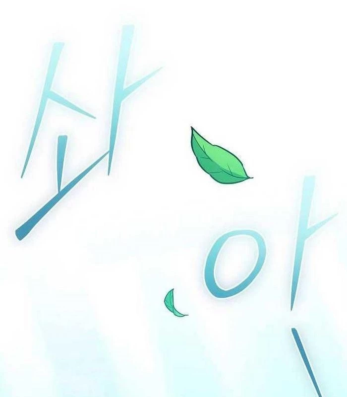 Thiên Tài Âm Nhạc Chapter 28 - Trang 2