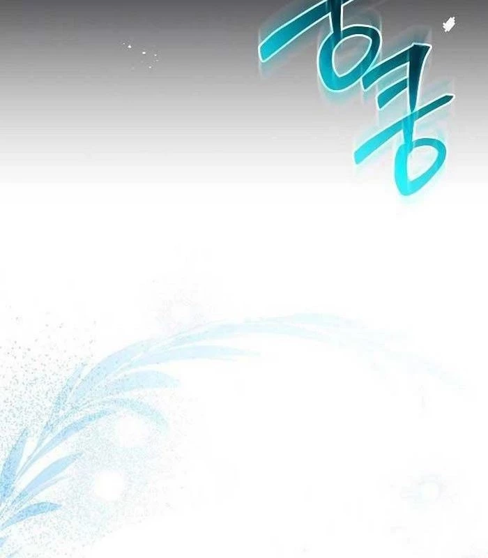 Thiên Tài Âm Nhạc Chapter 28 - Trang 2