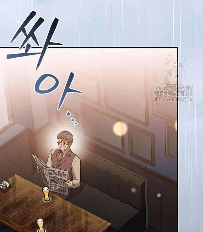 Thiên Tài Âm Nhạc Chapter 29 - Trang 2