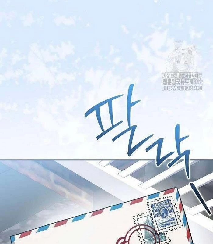 Thiên Tài Âm Nhạc Chapter 30 - Trang 2