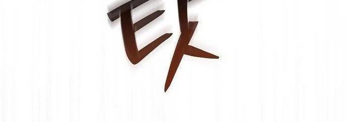 Thiên Tài Âm Nhạc Chapter 31 - Trang 2