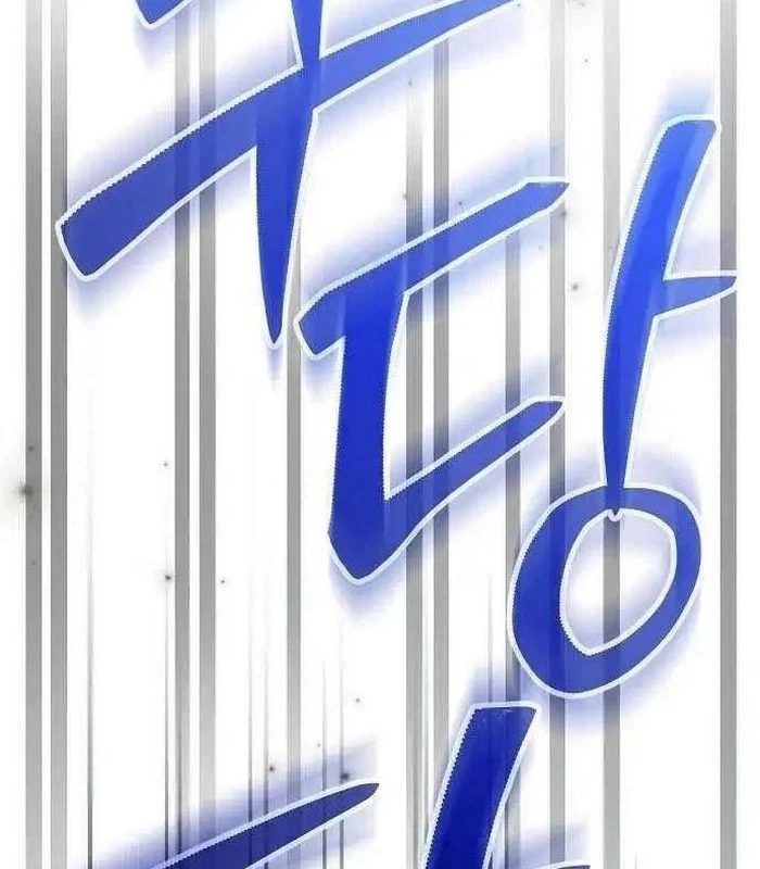 Thiên Tài Âm Nhạc Chapter 32 - Trang 2