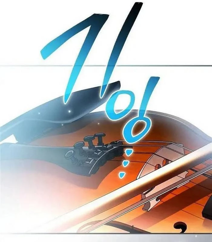 Thiên Tài Âm Nhạc Chapter 33 - Trang 2