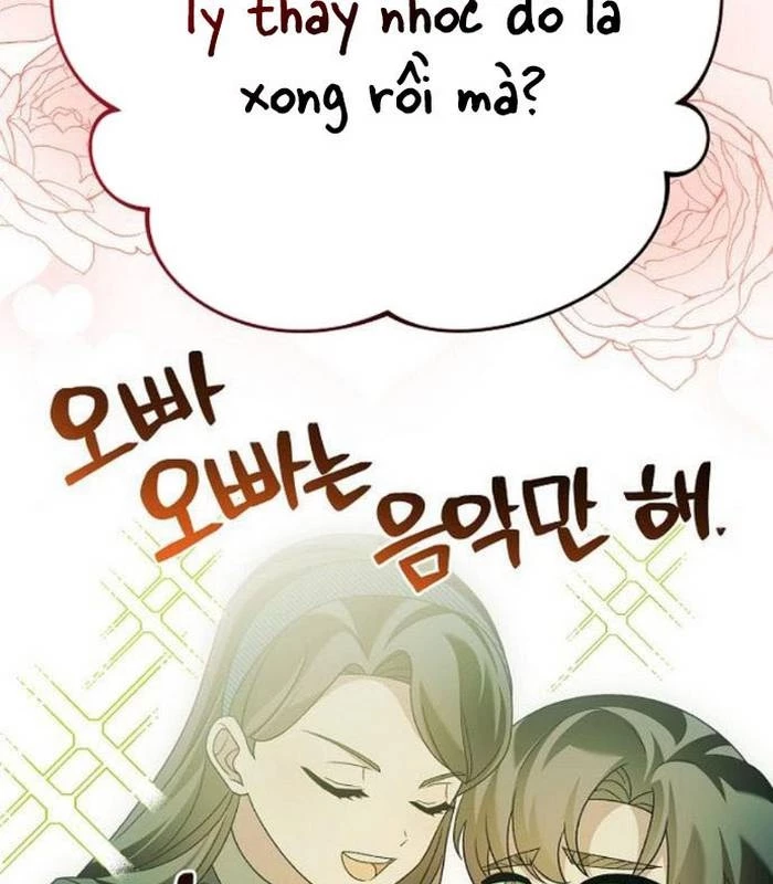 Thiên Tài Âm Nhạc Chapter 34 - Trang 2