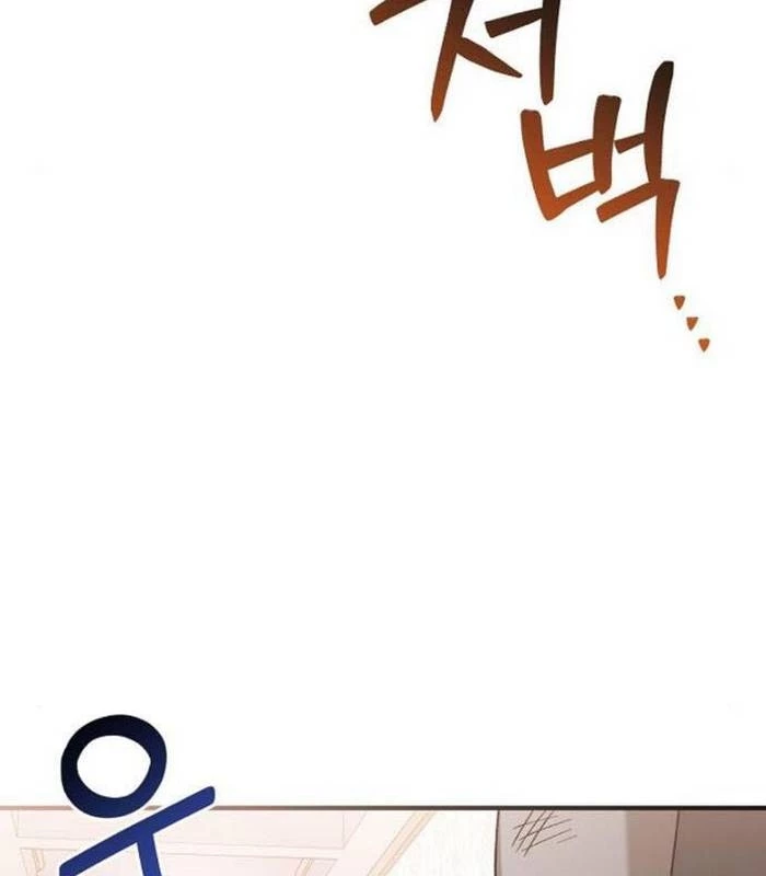 Thiên Tài Âm Nhạc Chapter 34 - Trang 2