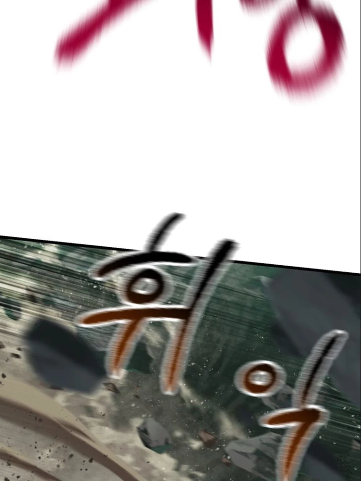 Anh Hùng Mạnh Nhất? Ta Không Làm Lâu Rồi! Chapter 119 - Trang 4