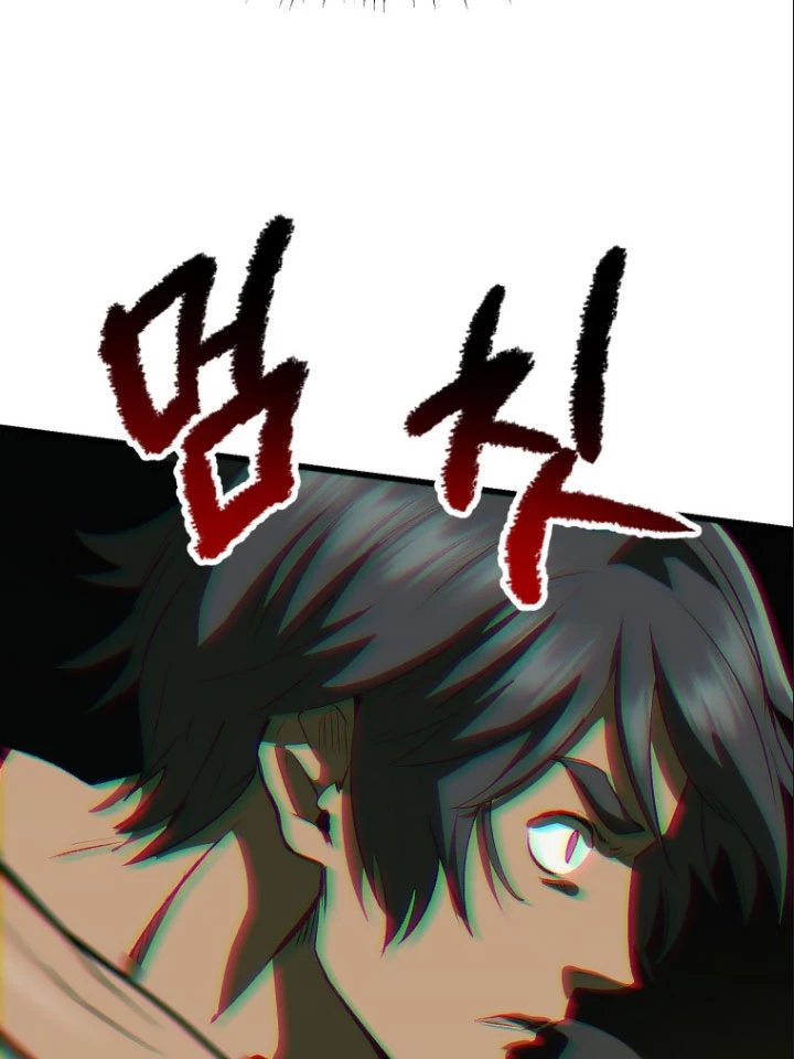 Anh Hùng Mạnh Nhất? Ta Không Làm Lâu Rồi! Chapter 119 - Trang 4