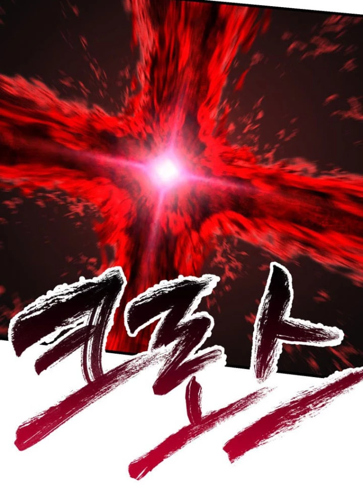 Anh Hùng Mạnh Nhất? Ta Không Làm Lâu Rồi! Chapter 120 - Trang 4