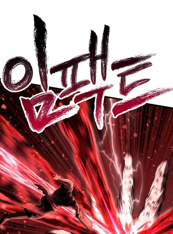 Anh Hùng Mạnh Nhất? Ta Không Làm Lâu Rồi! Chapter 120 - Trang 4