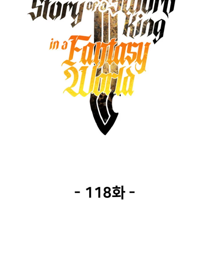 Anh Hùng Mạnh Nhất? Ta Không Làm Lâu Rồi! Chapter 120 - Trang 4