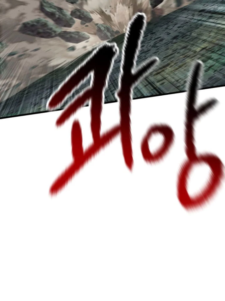 Anh Hùng Mạnh Nhất? Ta Không Làm Lâu Rồi! Chapter 120 - Trang 4