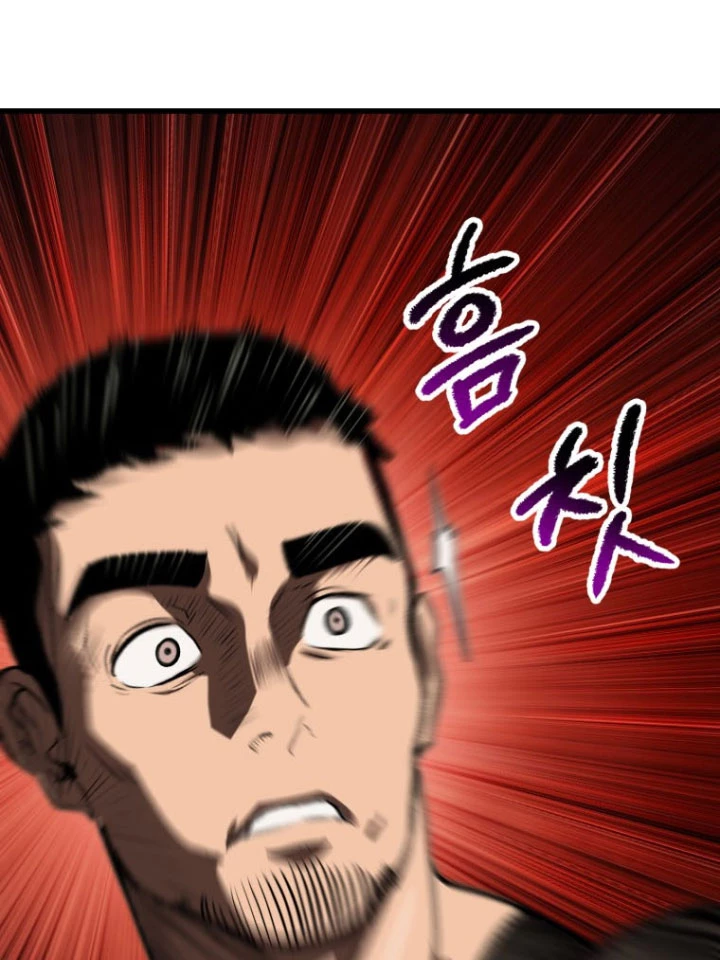 Anh Hùng Mạnh Nhất? Ta Không Làm Lâu Rồi! Chapter 120 - Trang 4