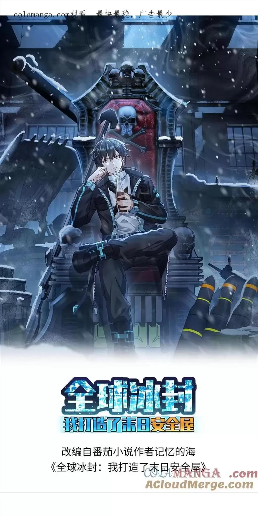 Toàn Cầu Băng Phong: Ta Chế Tạo Phòng An Toàn Tại Tận Thế Chapter 393 - Trang 4