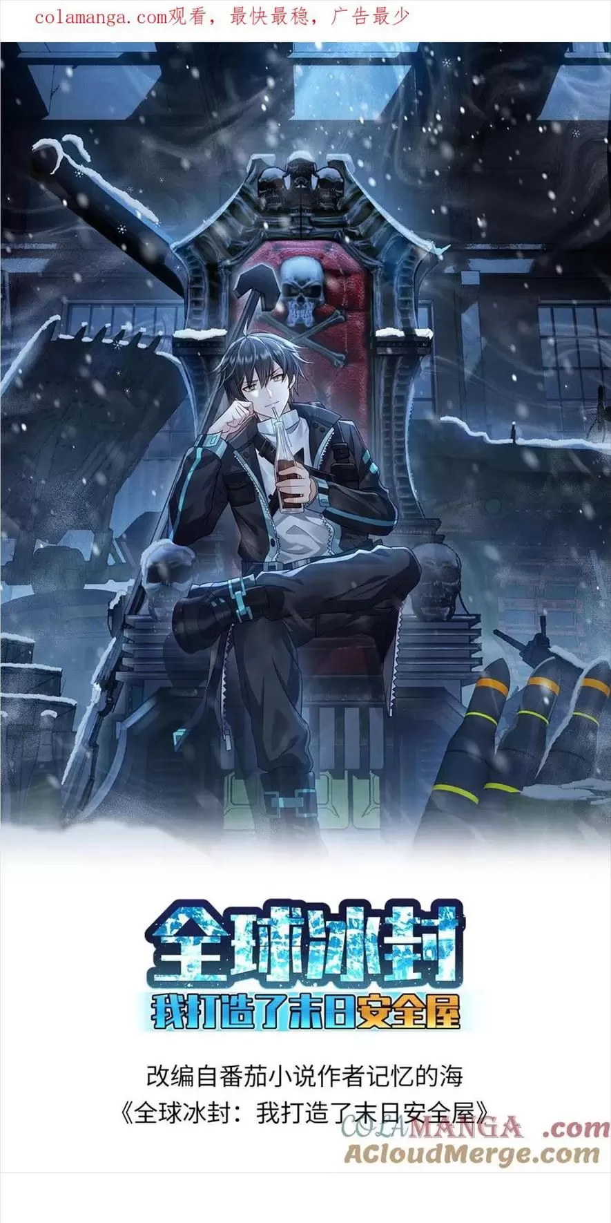 Toàn Cầu Băng Phong: Ta Chế Tạo Phòng An Toàn Tại Tận Thế Chapter 394 - Trang 4