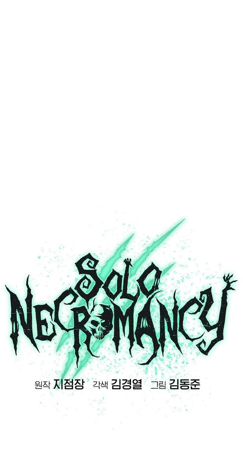 Độc Cô Tử Linh Sư Chapter 132 - Trang 4