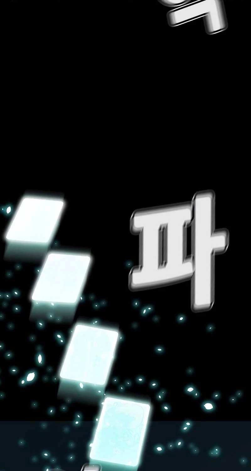 Độc Cô Tử Linh Sư Chapter 132 - Trang 4