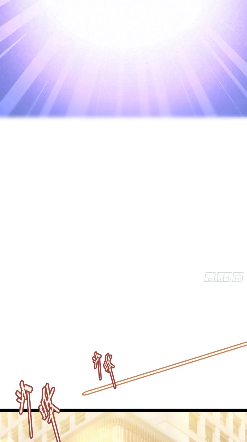 Bỏ Làm Simp Chúa, Ta Có Trong Tay Cả Tỉ Thần Hào! Chapter 1 - Trang 2