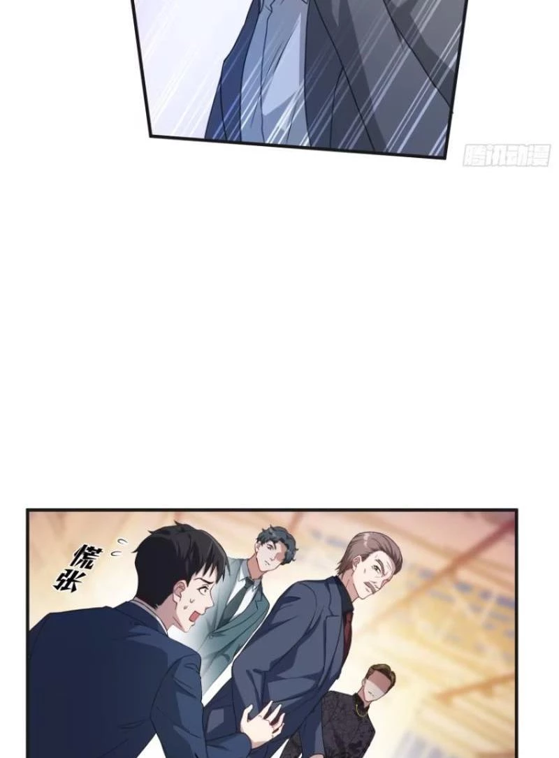 Bỏ Làm Simp Chúa, Ta Có Trong Tay Cả Tỉ Thần Hào! Chapter 17 - Trang 2