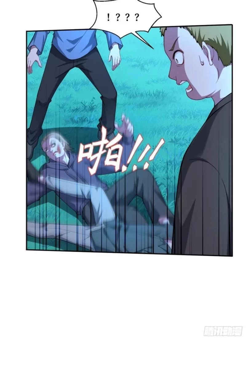 Bỏ Làm Simp Chúa, Ta Có Trong Tay Cả Tỉ Thần Hào! Chapter 19 - Trang 2