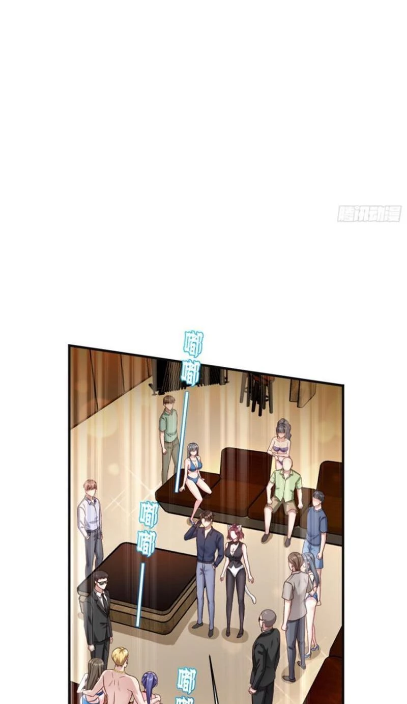 Bỏ Làm Simp Chúa, Ta Có Trong Tay Cả Tỉ Thần Hào! Chapter 20 - Trang 2