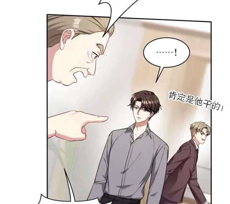 Bỏ Làm Simp Chúa, Ta Có Trong Tay Cả Tỉ Thần Hào! Chapter 28 - Trang 2