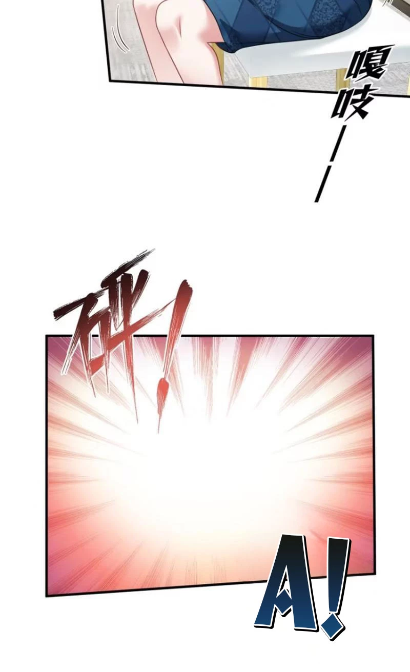 Bỏ Làm Simp Chúa, Ta Có Trong Tay Cả Tỉ Thần Hào! Chapter 30 - Trang 2