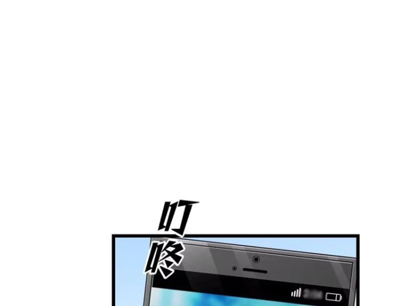 Bỏ Làm Simp Chúa, Ta Có Trong Tay Cả Tỉ Thần Hào! Chapter 31 - Trang 2