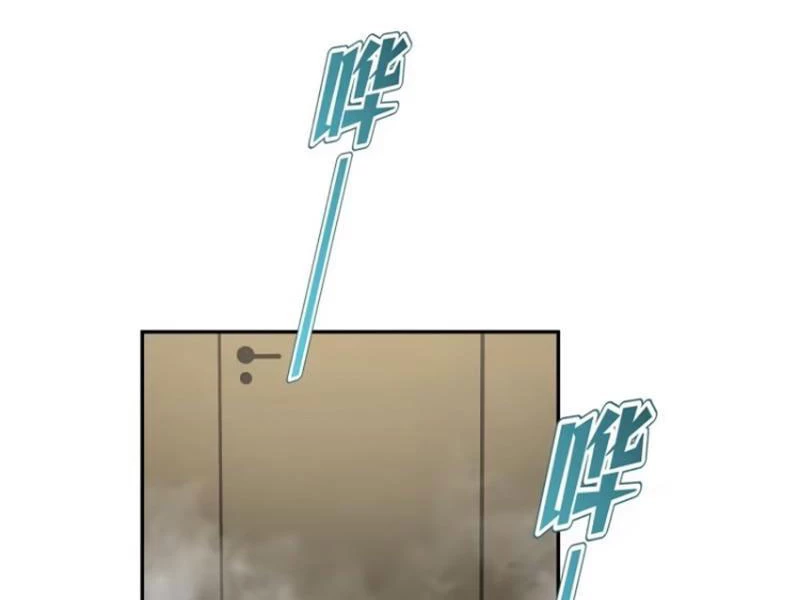 Bỏ Làm Simp Chúa, Ta Có Trong Tay Cả Tỉ Thần Hào! Chapter 45 - Trang 2