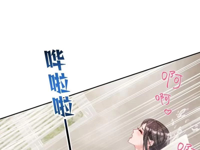 Bỏ Làm Simp Chúa, Ta Có Trong Tay Cả Tỉ Thần Hào! Chapter 45 - Trang 2