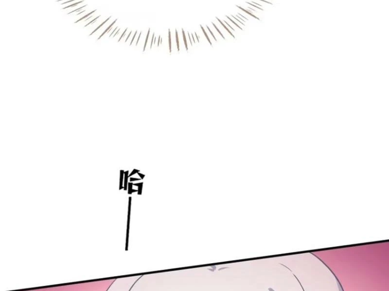 Bỏ Làm Simp Chúa, Ta Có Trong Tay Cả Tỉ Thần Hào! Chapter 49 - Trang 2