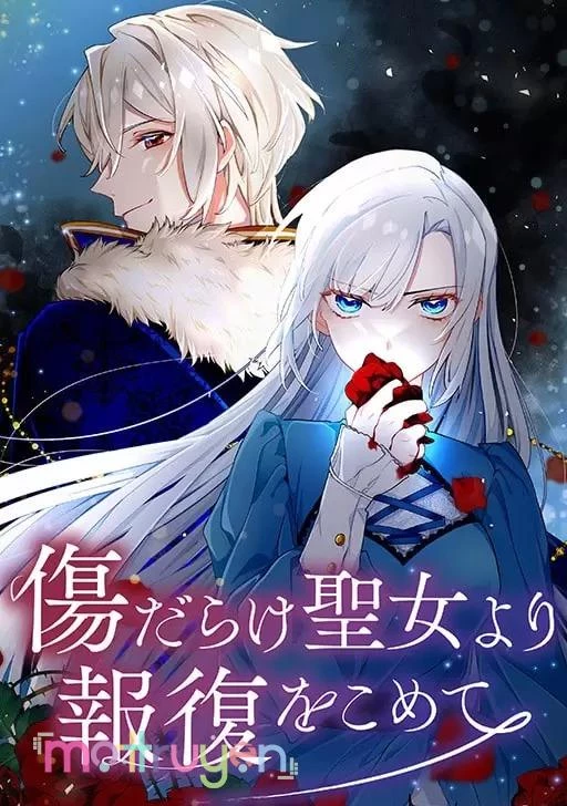 Sự Trả Thù Của Dự Khuyết Thánh Nữ Chapter 1 - Trang 4