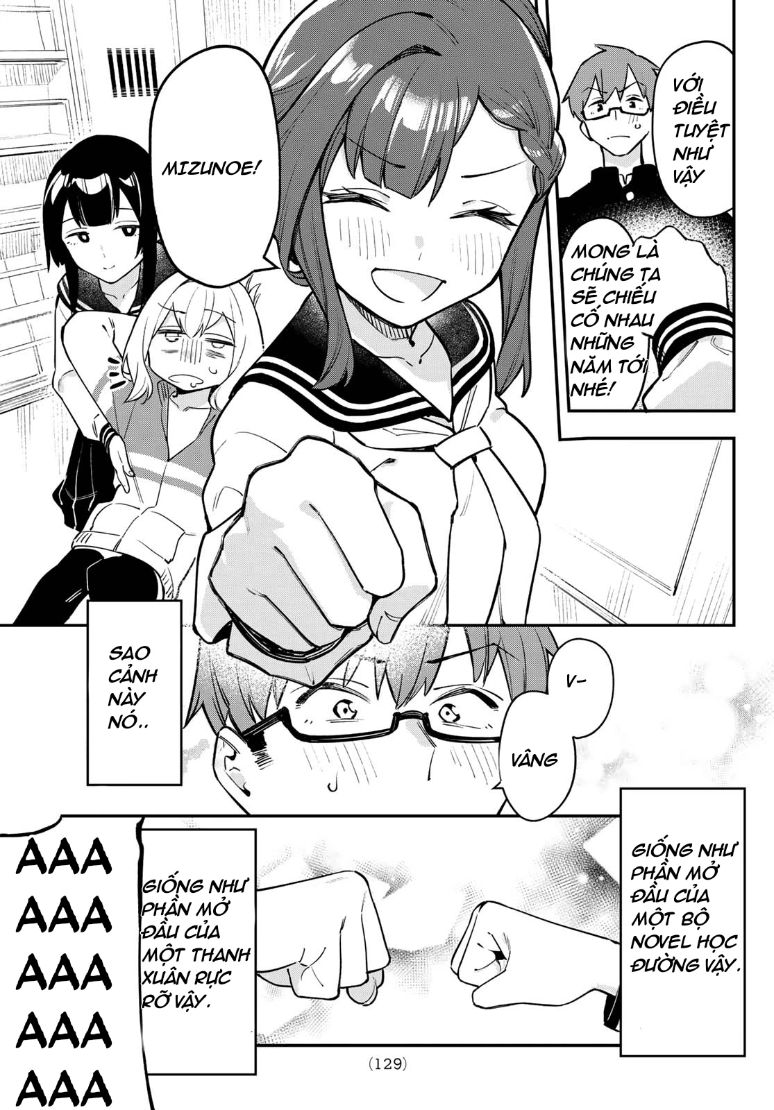 Kể cả hội học sinh cũng có khuyết điểm! Chapter 1 - Trang 2