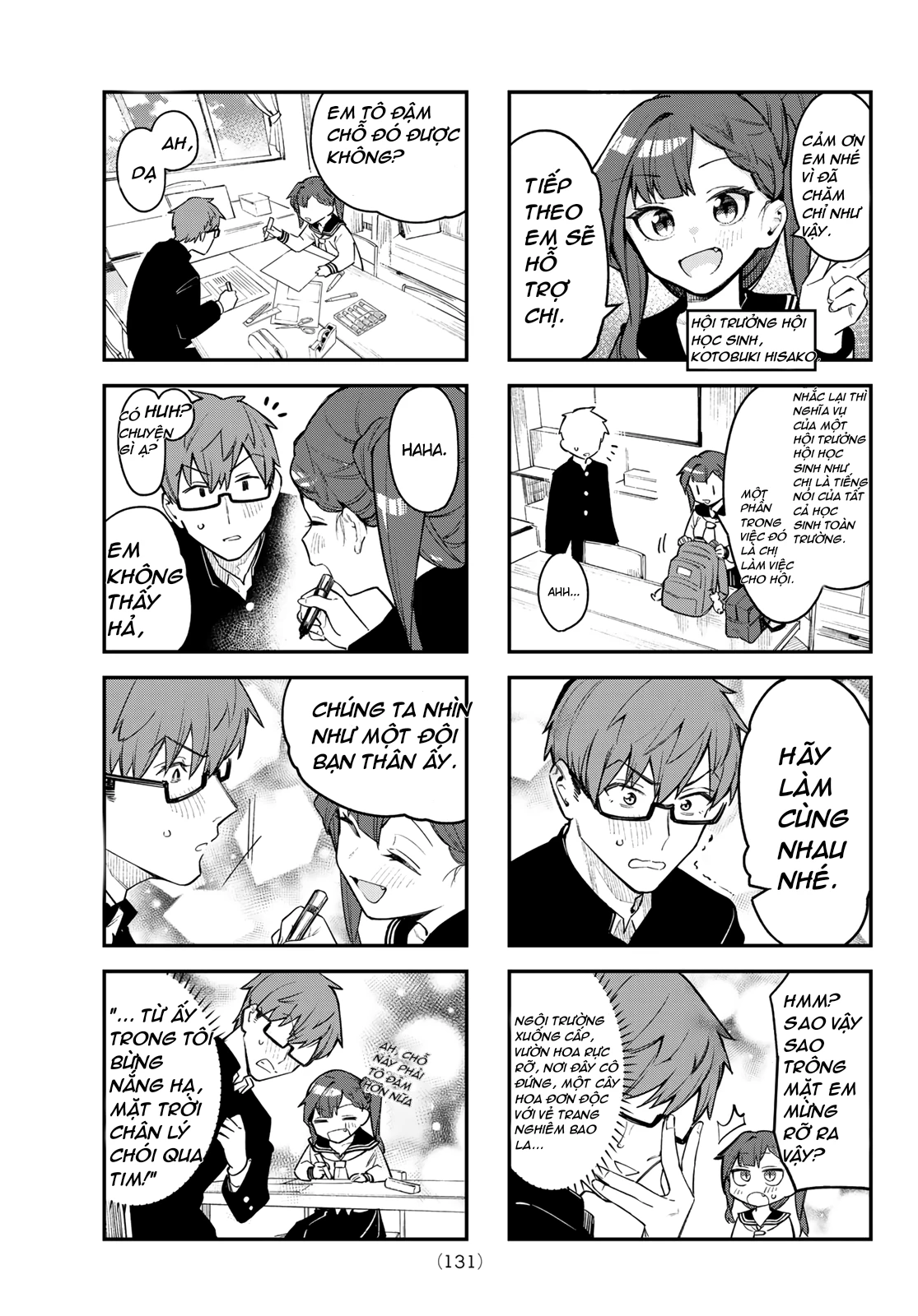 Kể cả hội học sinh cũng có khuyết điểm! Chapter 2 - Trang 2