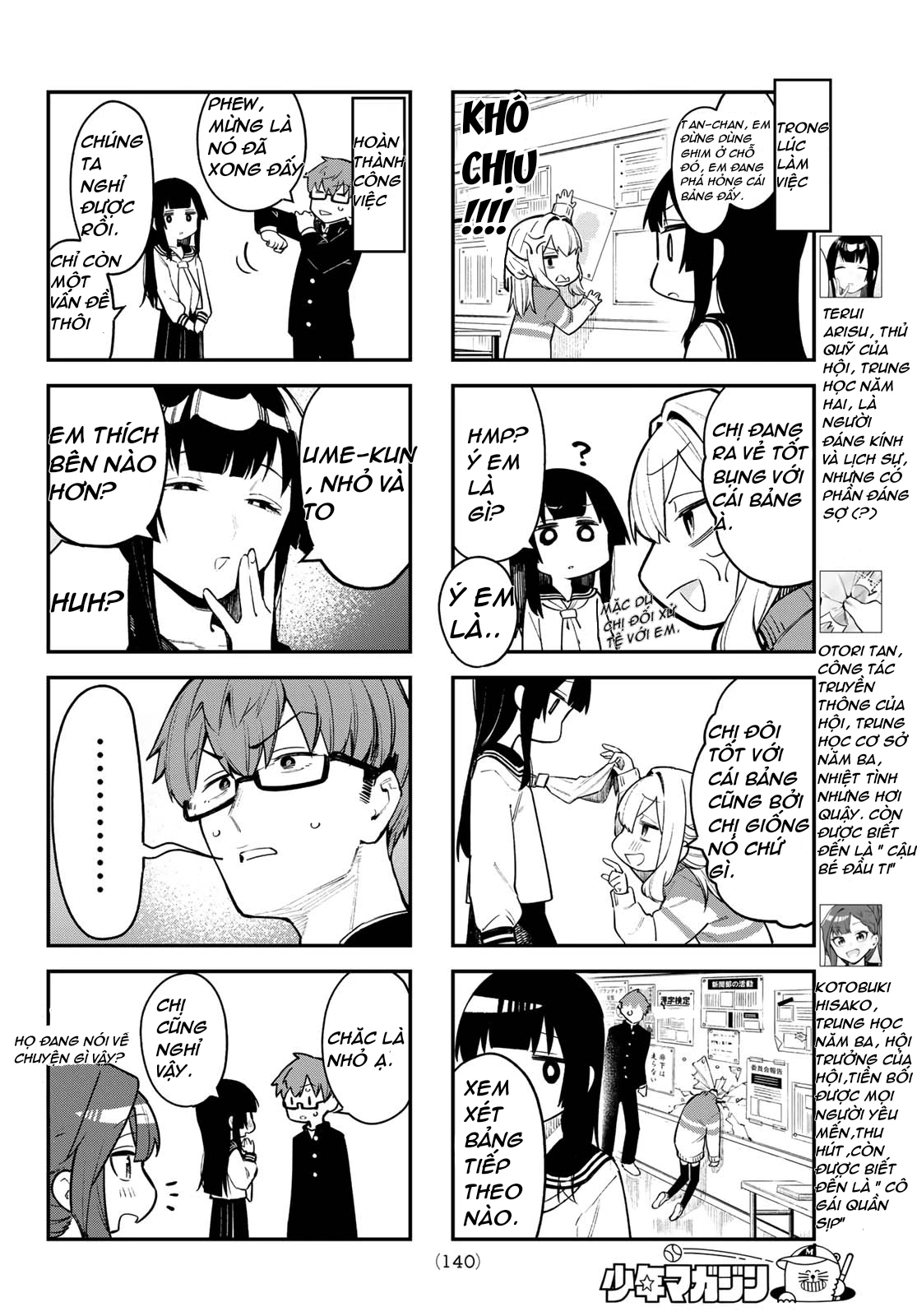 Kể cả hội học sinh cũng có khuyết điểm! Chapter 3 - Trang 2