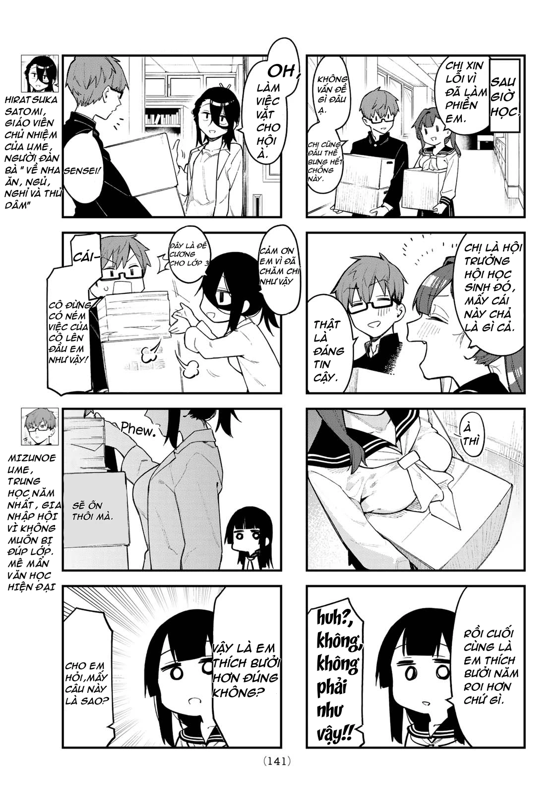 Kể cả hội học sinh cũng có khuyết điểm! Chapter 3 - Trang 2