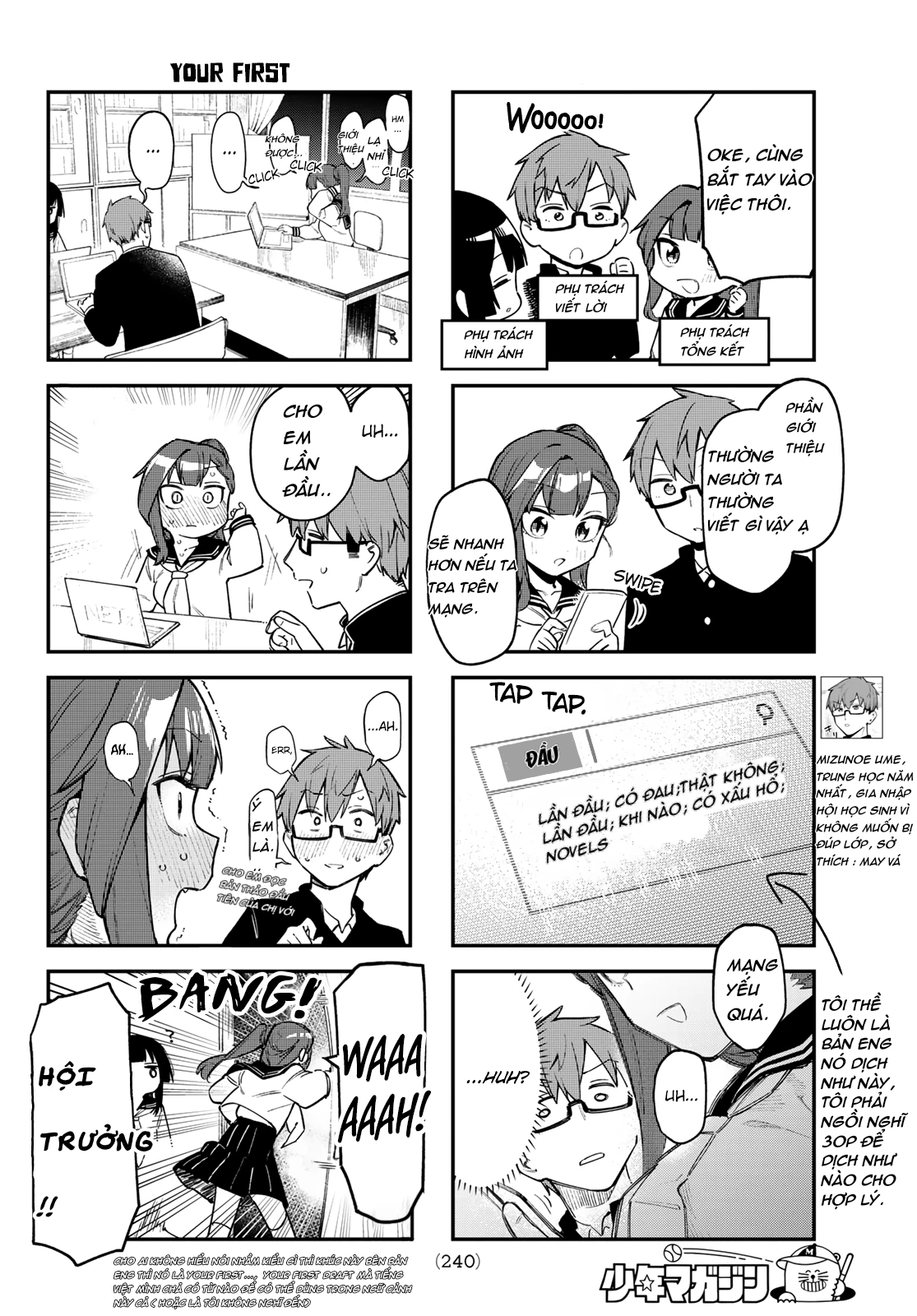 Kể cả hội học sinh cũng có khuyết điểm! Chapter 4 - Trang 2