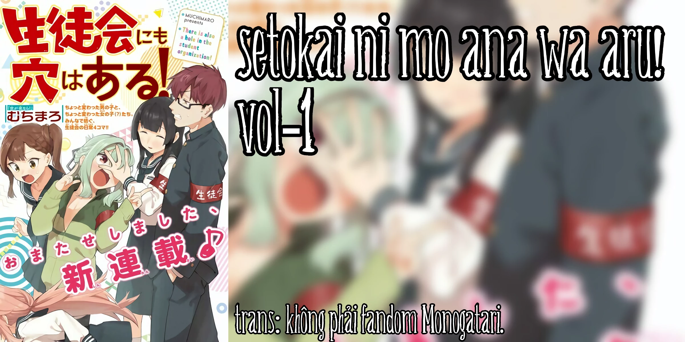 Kể cả hội học sinh cũng có khuyết điểm! Chapter 5 - Trang 2