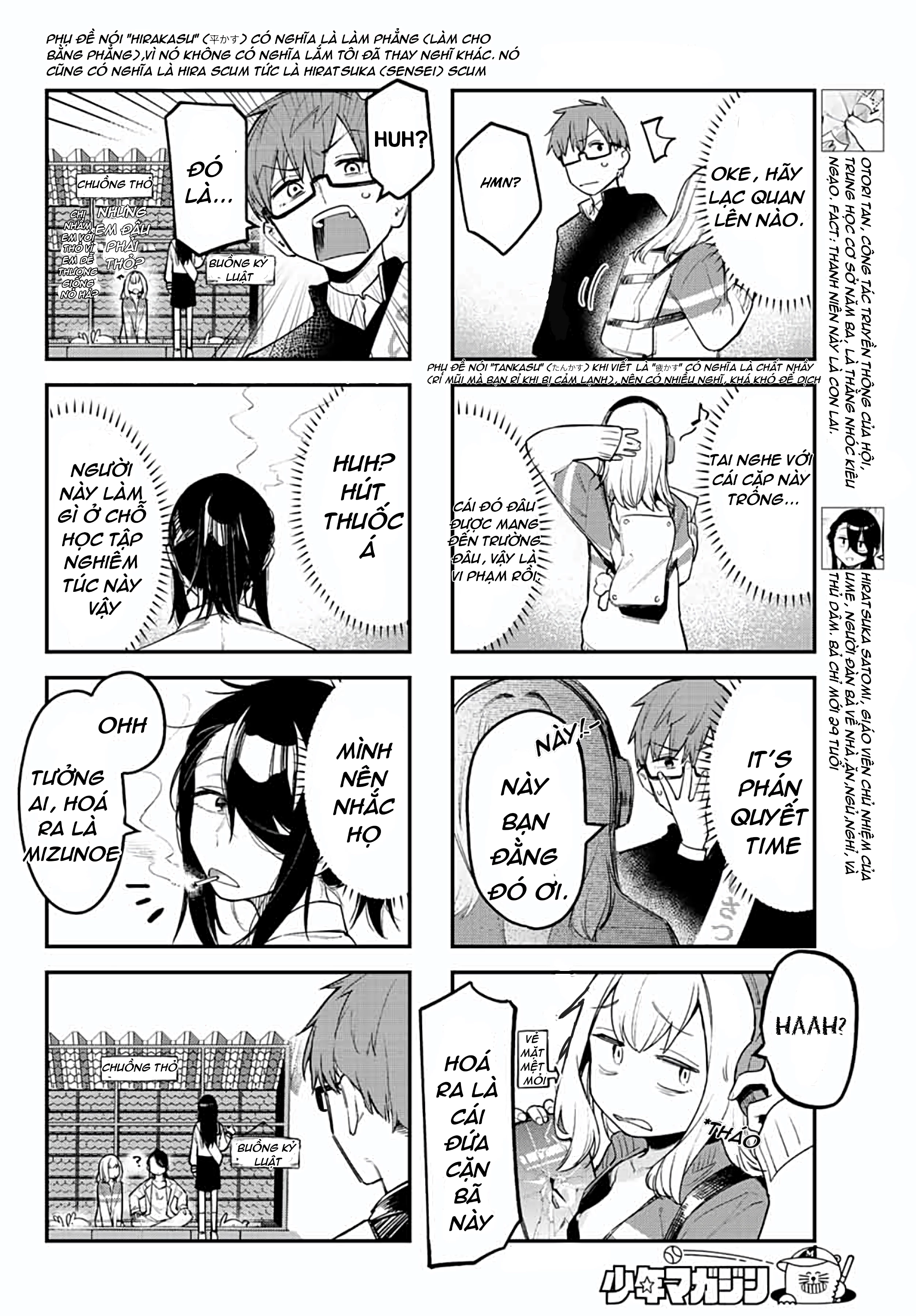 Kể cả hội học sinh cũng có khuyết điểm! Chapter 5 - Trang 2