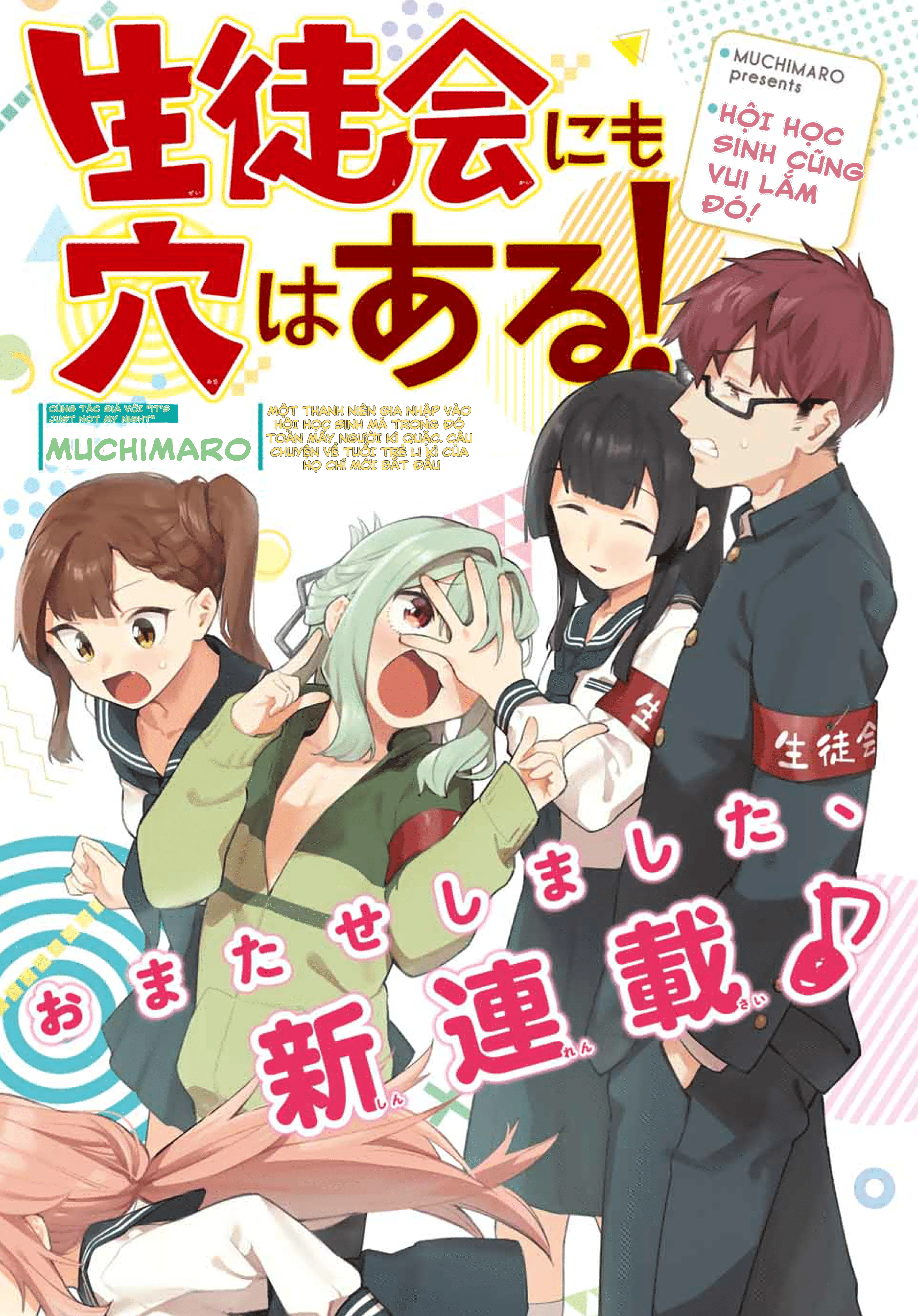 Kể cả hội học sinh cũng có khuyết điểm! Chapter 6 - Trang 2