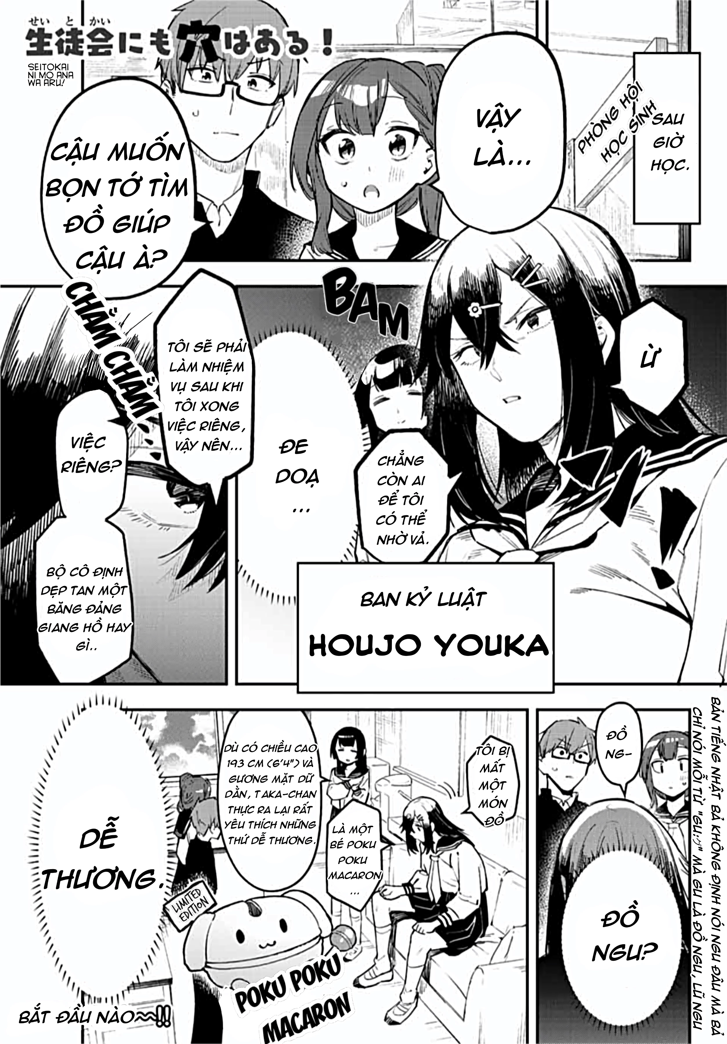 Kể cả hội học sinh cũng có khuyết điểm! Chapter 7 - Trang 2