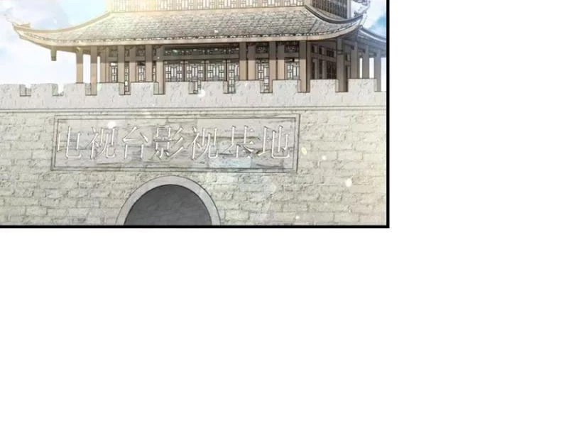 Bỏ Làm Simp Chúa, Ta Có Trong Tay Cả Tỉ Thần Hào! Chapter 55 - Trang 2