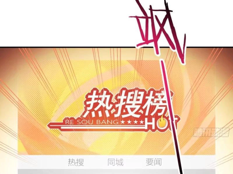 Bỏ Làm Simp Chúa, Ta Có Trong Tay Cả Tỉ Thần Hào! Chapter 56 - Trang 2