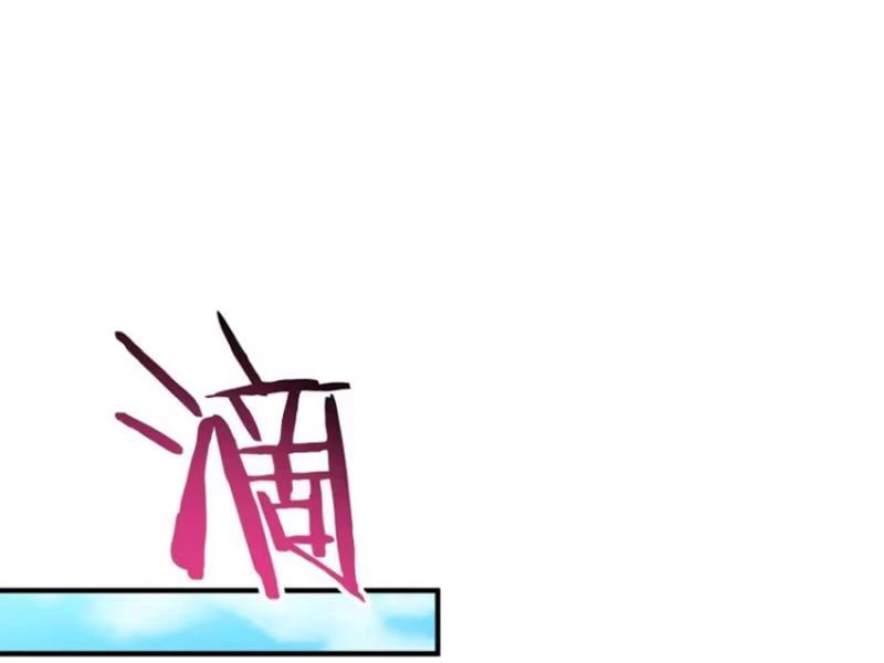 Bỏ Làm Simp Chúa, Ta Có Trong Tay Cả Tỉ Thần Hào! Chapter 59 - Trang 2