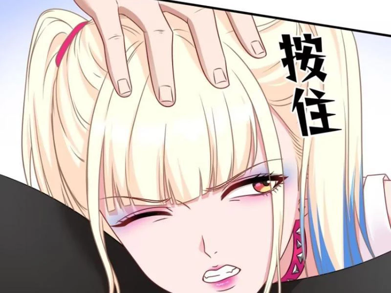 Bỏ Làm Simp Chúa, Ta Có Trong Tay Cả Tỉ Thần Hào! Chapter 60 - Trang 2