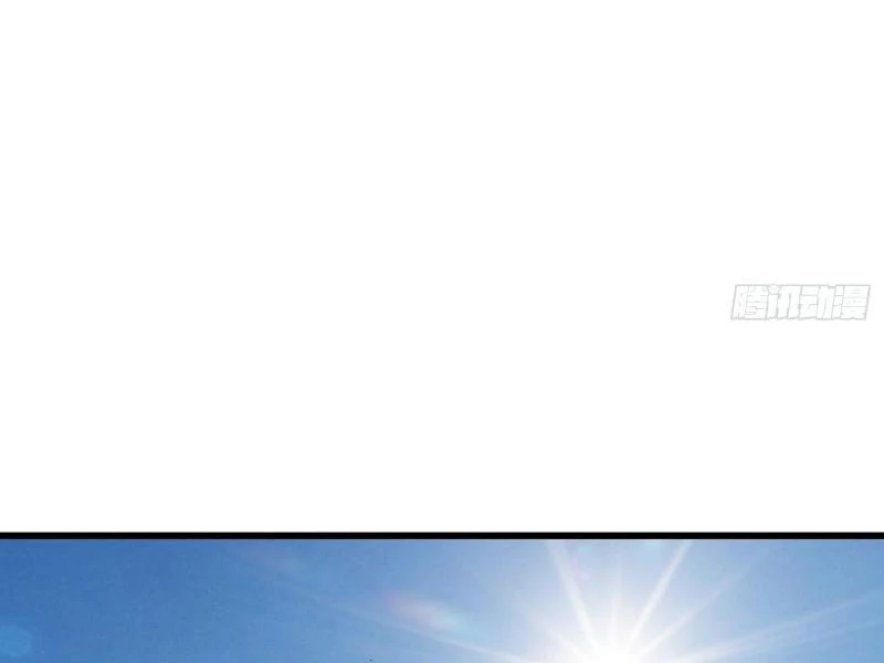 Đại Thừa Kỳ Mới Có Nghịch Tập Hệ Thống Chapter 18 - Trang 2