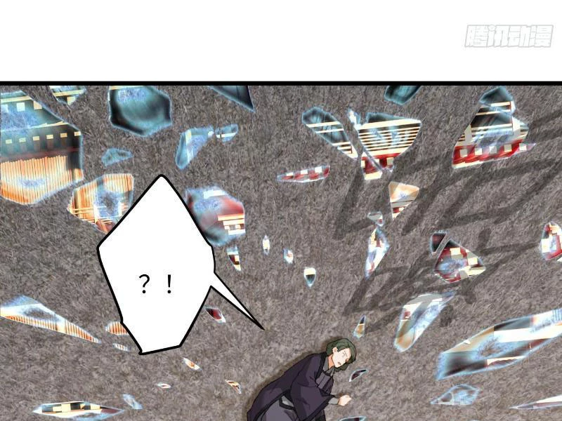 Đại Thừa Kỳ Mới Có Nghịch Tập Hệ Thống Chapter 19 - Trang 2