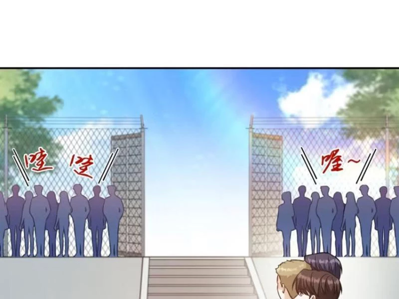 Bỏ Làm Simp Chúa, Ta Có Trong Tay Cả Tỉ Thần Hào! Chapter 70 - Trang 2