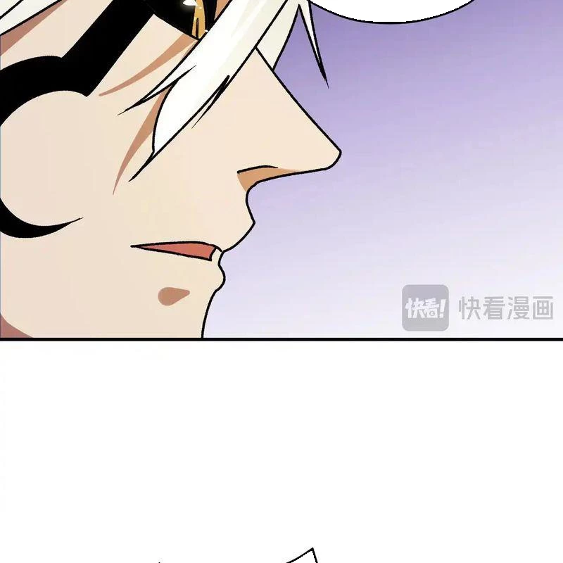 Toàn Dân Chuyển Chức : Duy Ta Vô Chức Tán Nhân Chapter 128 - Trang 4