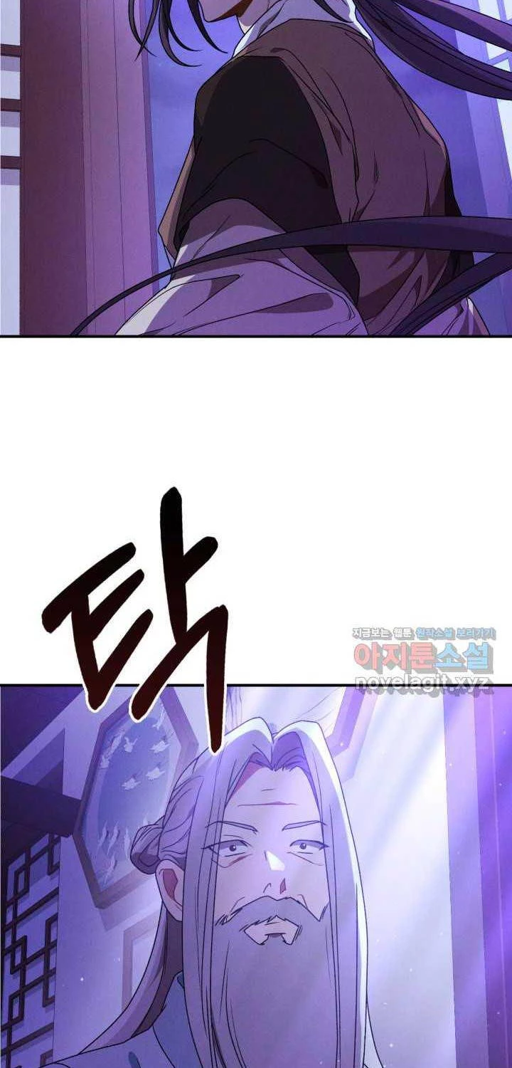 Vị Thần Trở Lại Chapter 92 - Next Chapter 92