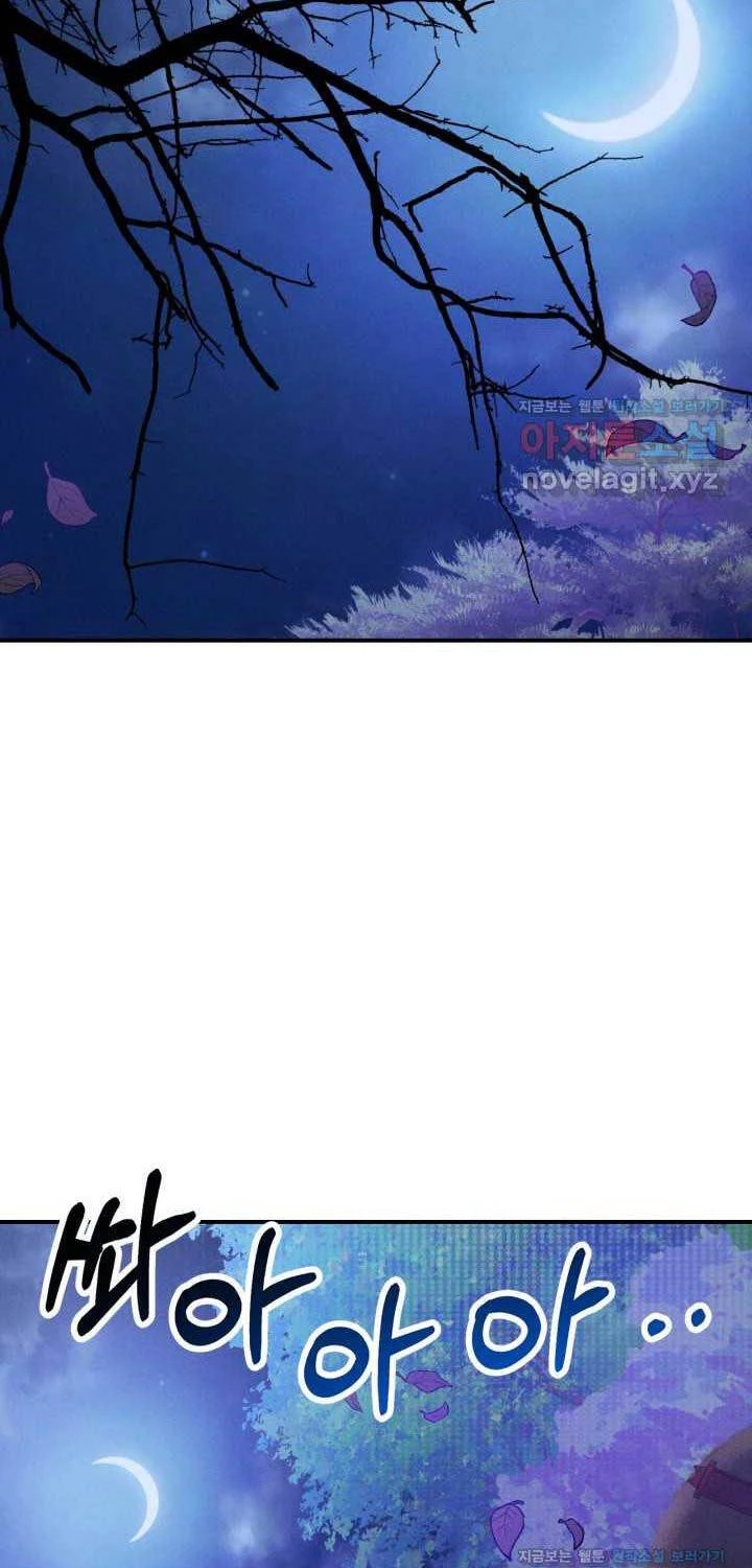 Vị Thần Trở Lại Chapter 92 - Next Chapter 92
